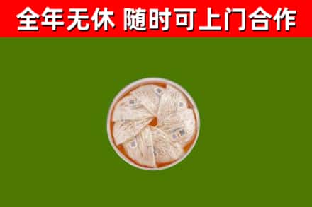 城中回收燕窝价格