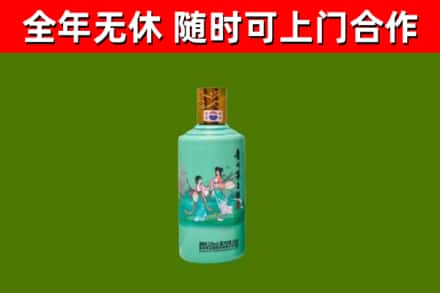 城中烟酒回收24节气茅台酒.jpg