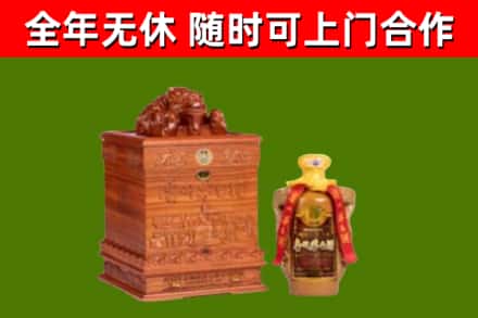 城中烟酒回收80陈年贵州茅台酒.jpg