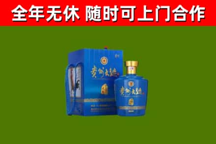 城中回收贵州大曲