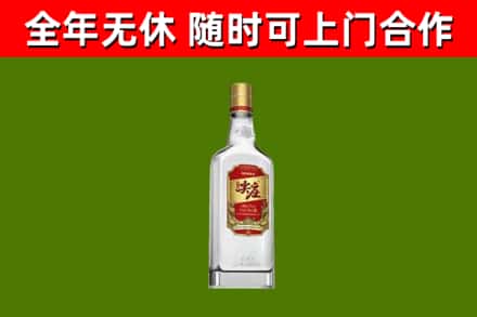 城中回收尖庄酒