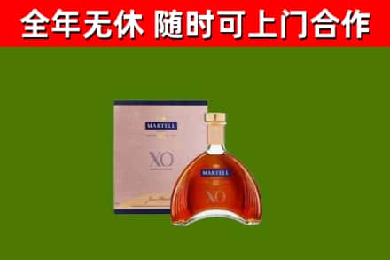 城中烟酒回收马爹利洋酒.jpg