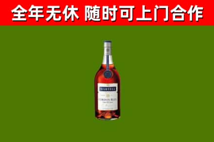 城中烟酒回收马爹利蓝带洋酒.jpg